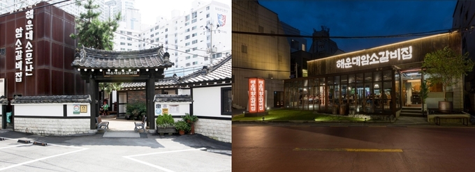사진=부산 해운대 '해운대 암소갈비집'(좌), 서울 용산구 '해운대암소갈비집'(우)