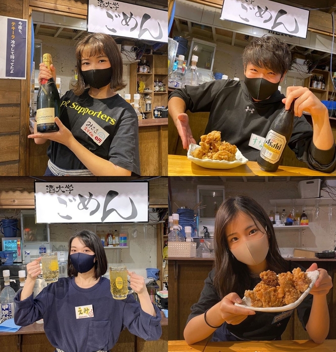사진=酒大学ごめん 인스타그램