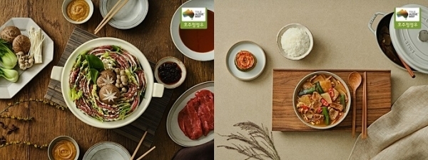 호주청정우 마라 밀푀유 나베와 얼큰 소고기 뭇국 / 사진제공=호주축산공사
