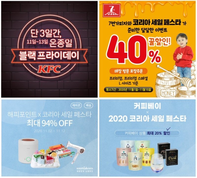 사진=각 사 제공