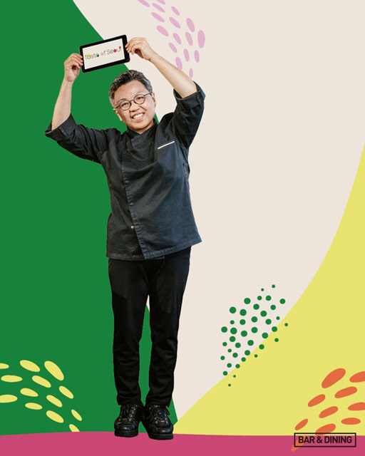 조희숙 셰프