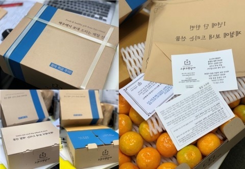 아일랜드박스 큐레이션 패키지