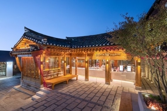 전통 한옥 콘셉트 '배스킨라빈스 삼청 마당점'