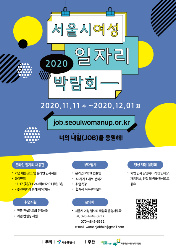 사진제공=서울시