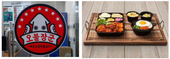 사진=㈜놀부 매운오징어불고기 배달전문 브랜드 ‘오불장군’