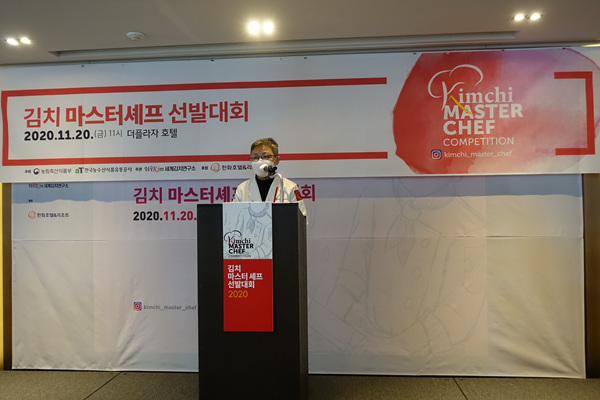 심사위원장, 조희숙 <한식공간> 셰프
