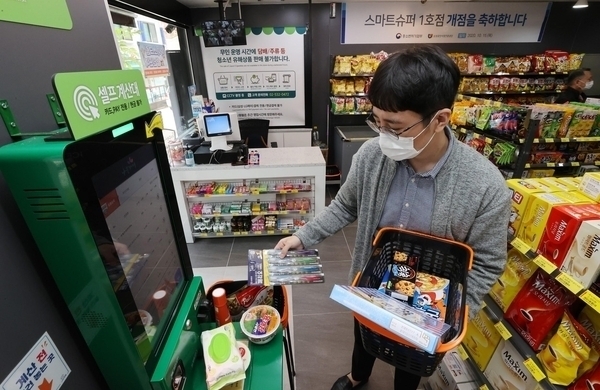 중기부