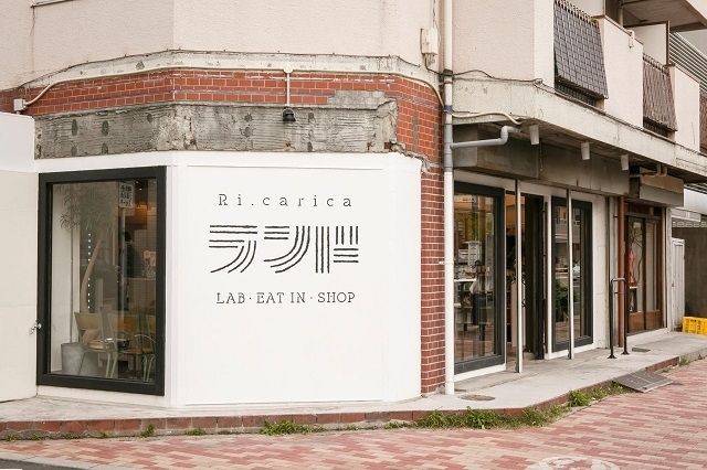 사진=Ri.carica