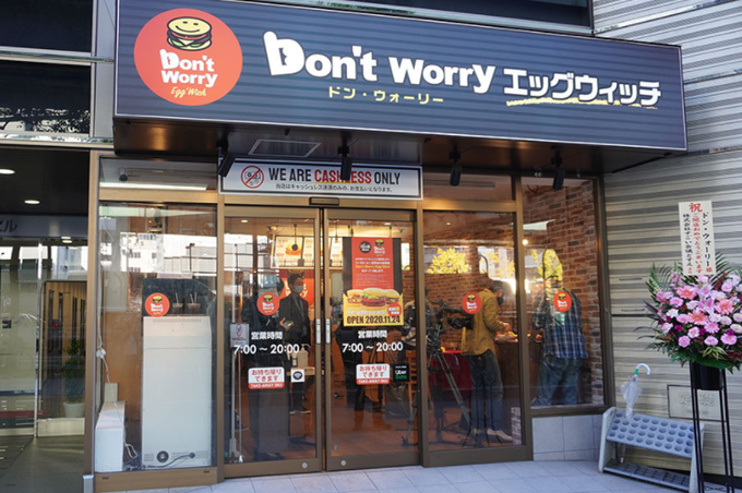 사진=Don't worry Egg'wich