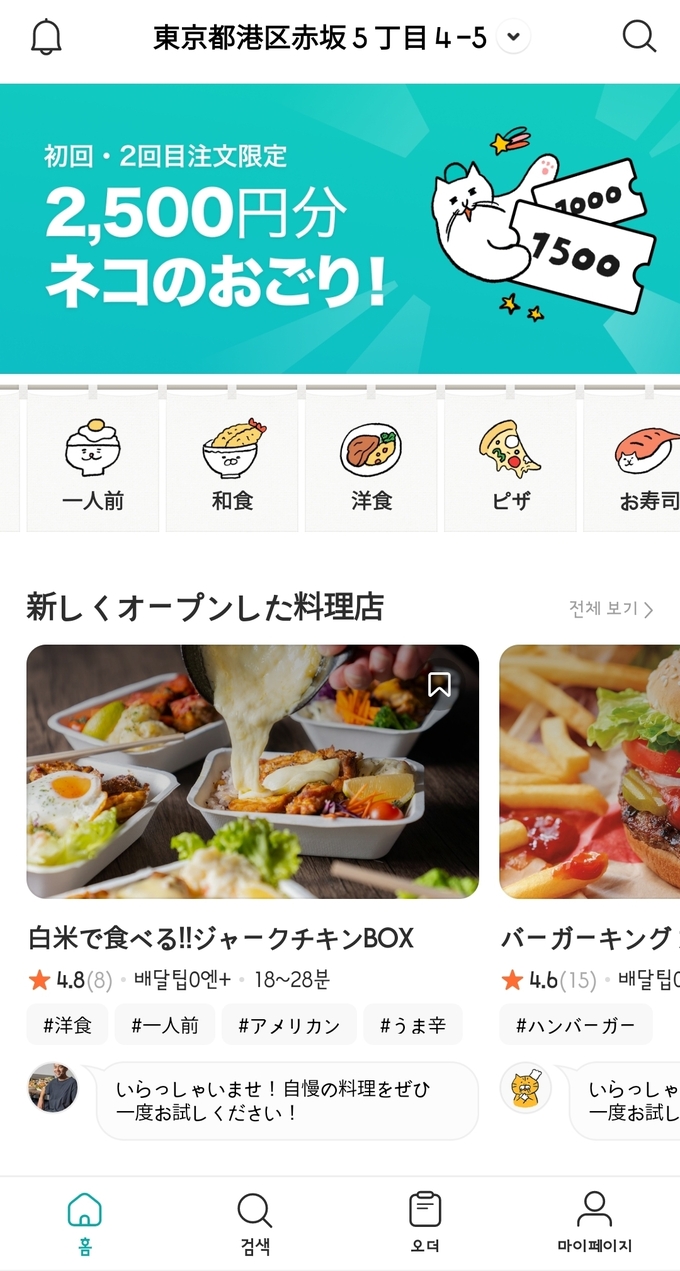 사진=foodneko