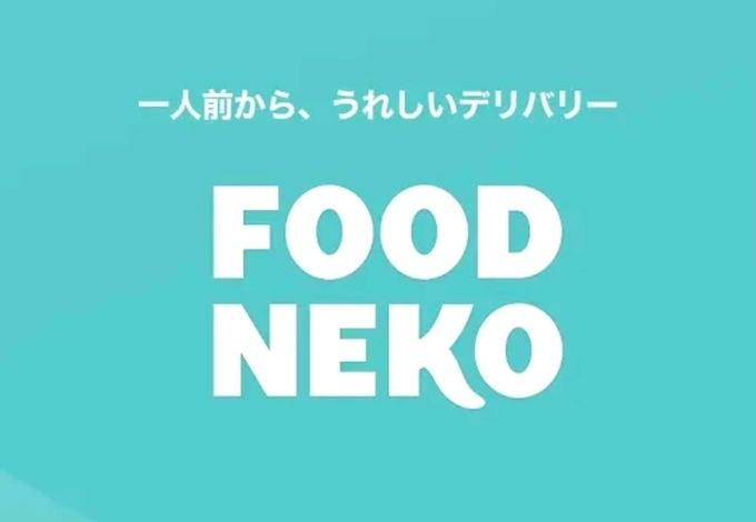 사진=foodneko