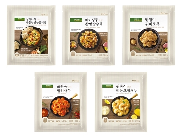 사진 제공=모노키친