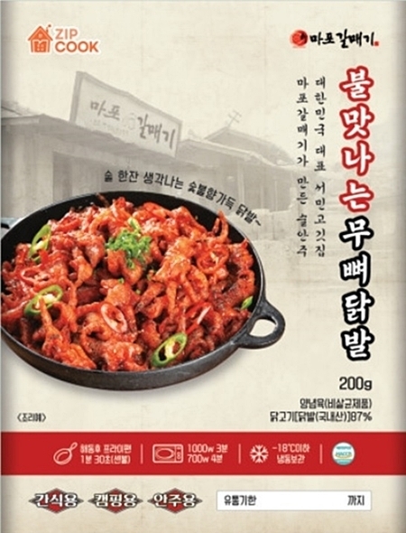 사진 제공=디딤