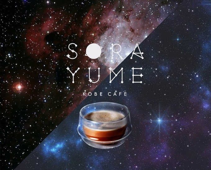 사진=소라유메
