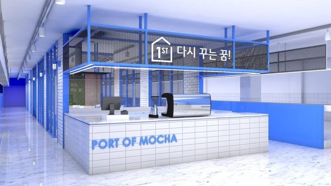 공유주방 1번가 / 사진제공=공유주방 1번가
