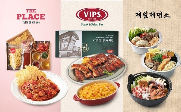 사진제공=CJ푸드빌