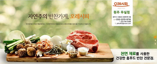사진제공=㈜도들샘