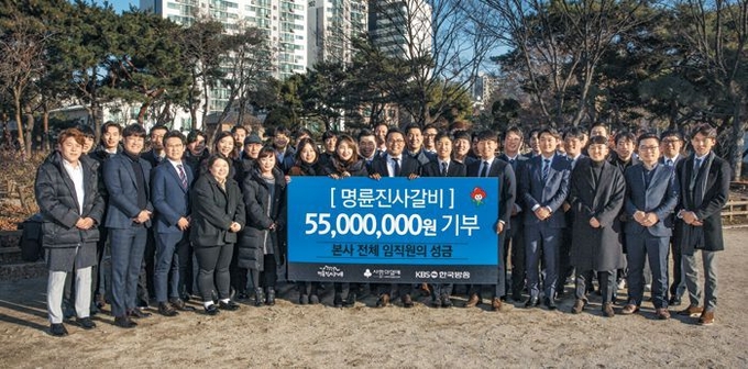 사진제공=㈜명륜당