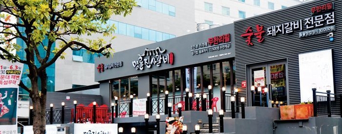 사진제공=㈜명륜당