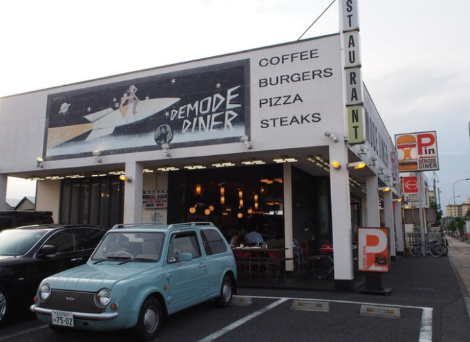 <strong>사진=Demode diner</strong><strong> </strong>