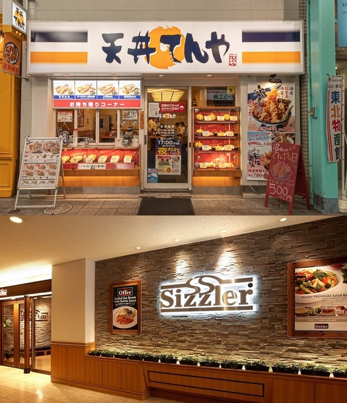 사진=てんや(위)/シズラー(아래)