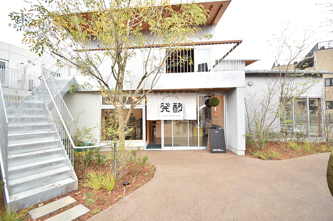 사진=発酵デパートメント