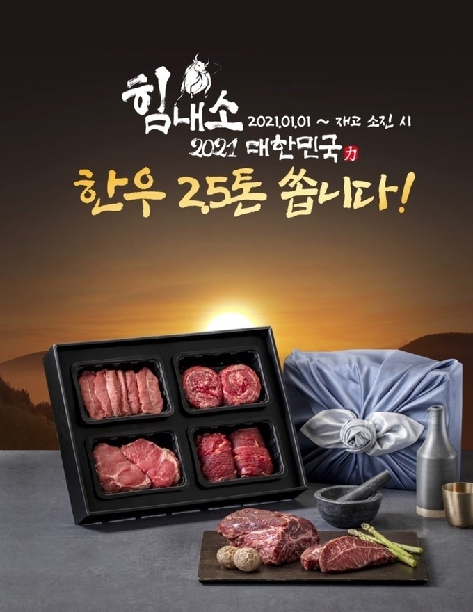사진=GS25