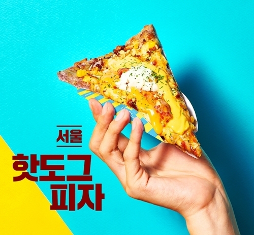 사진제공=피자알볼로