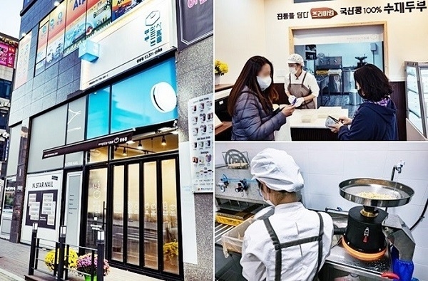 사진제공=공존컴퍼니
