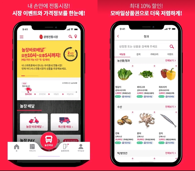 사진=놀장