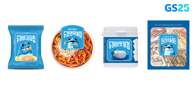 사진제공=GS25 