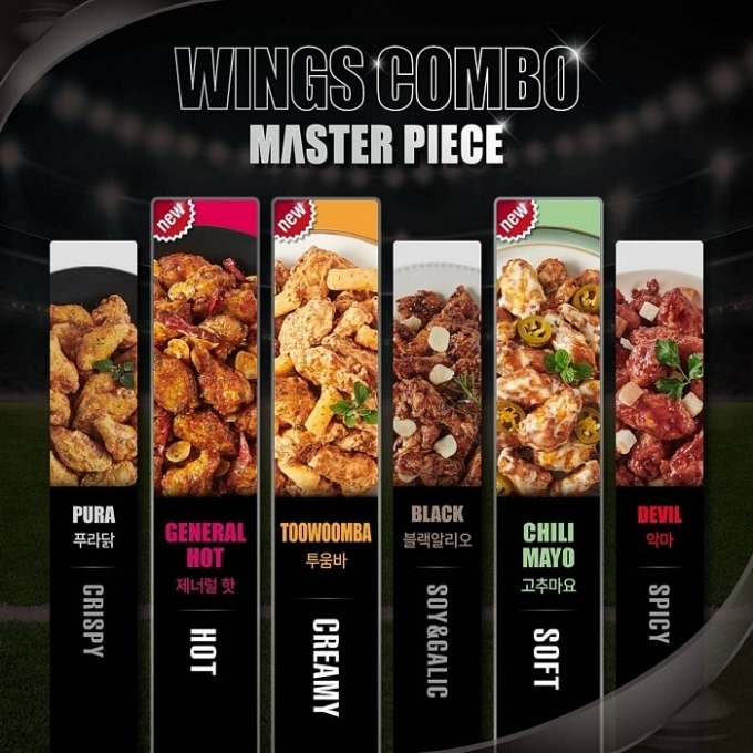 푸라닭치킨