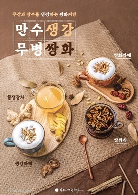 사진제공=커피에반하다