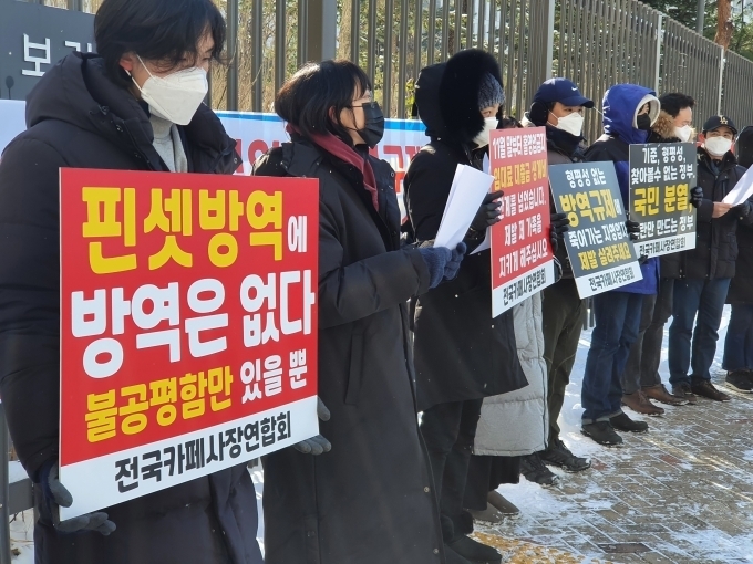 사진=전국카페사장연합회