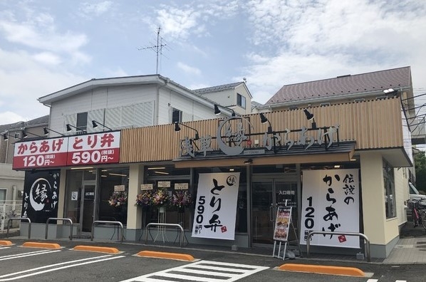 사진=からやま