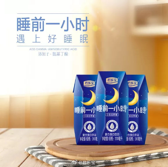 사진=Junlebao