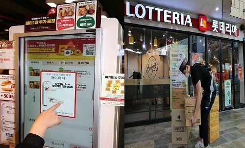 롯데리아 매장에 설치된 비접촉식 에어택트 스크린과 착용형 로봇기기