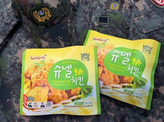 사진제공=GS25