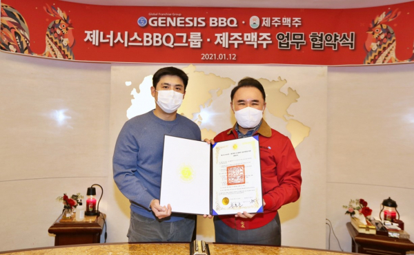 BBQ 제공
