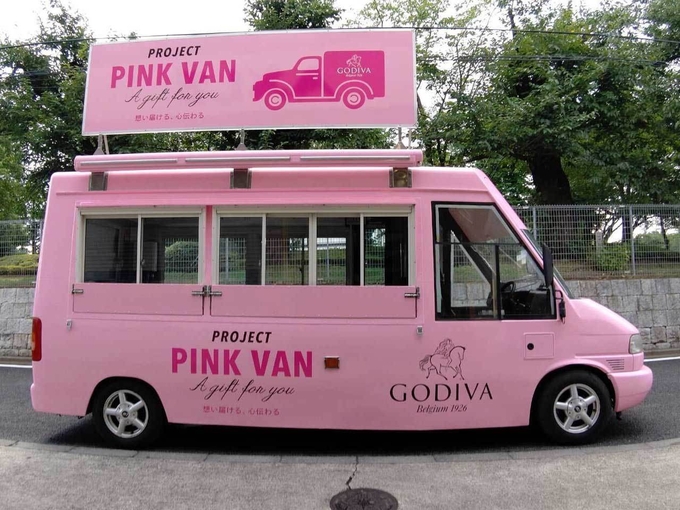 사진=GODIVA JAPAN