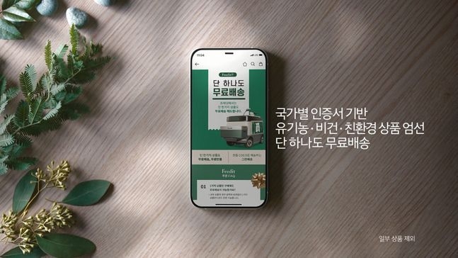 출처=한국야쿠르트