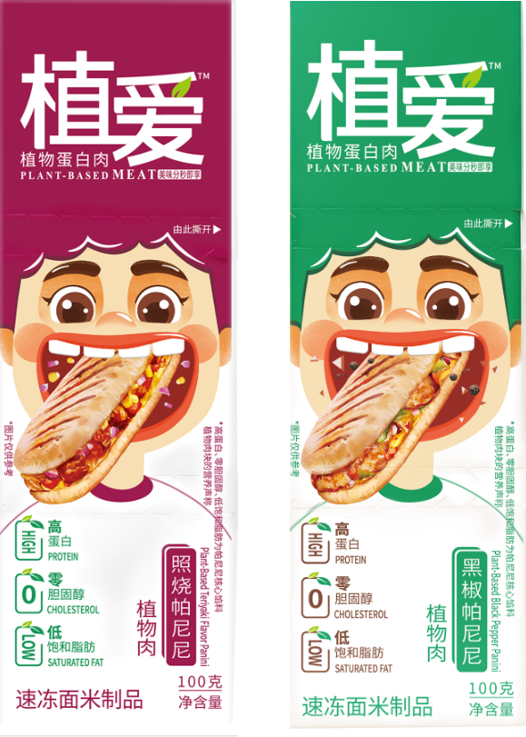 사진=PFI Foods