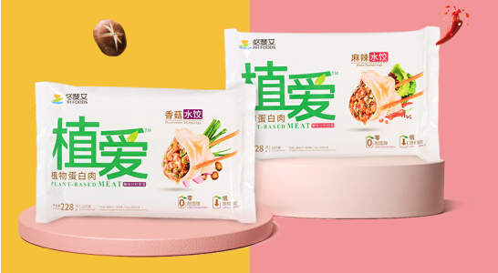 사진=PFI Foods