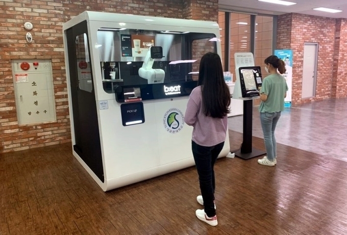 로봇카페 비트 성균관대학교 서울캠퍼스점