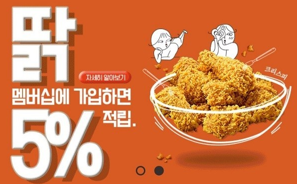 사진=BBQ 홈페이지
