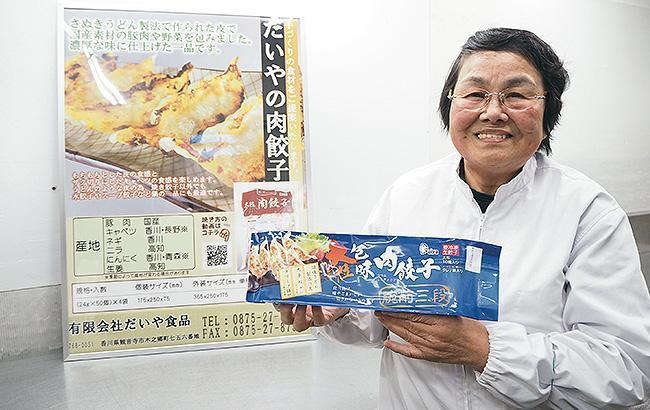사진=다카하시 토미코 대표