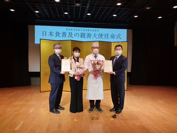 4일 개최된 '일본식보급 친선대사' 임명식에서 기념사진을 촬영하고 있다. 왼쪽부터 나가이 마사토 참사관, 이시모토 준코 교수, 권오준 셰프, 추조 카즈오 공보문화원장/사진=김하루 기자