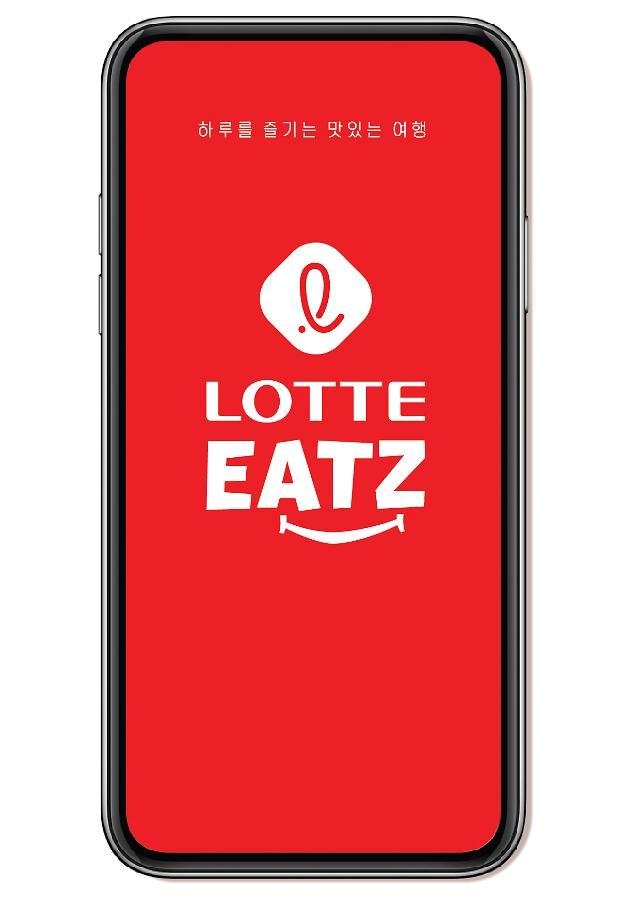롯데잇츠'