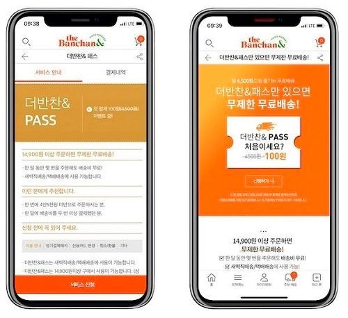 동원홈푸드