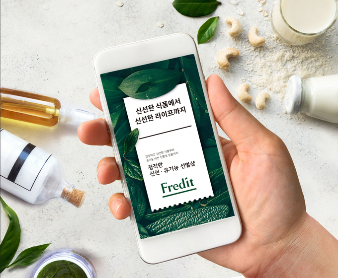 한국야쿠르트 온라인 통합 플랫폼 '프레딧(Fredit)'